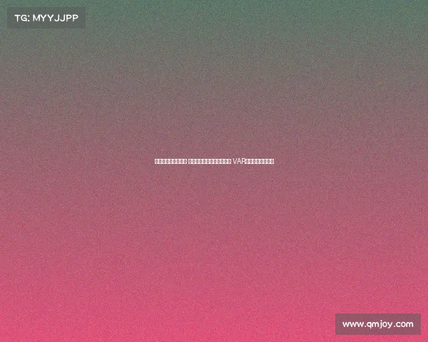 足协杯今日裁判安排 麦麦提江执法成都河南之战 VAR顾春含担任主裁判